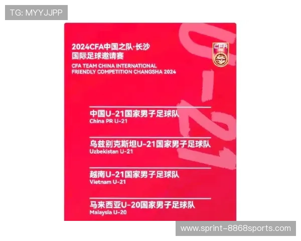 国际足球球星眼中的中国：机遇挑战与足球文化的融合探索